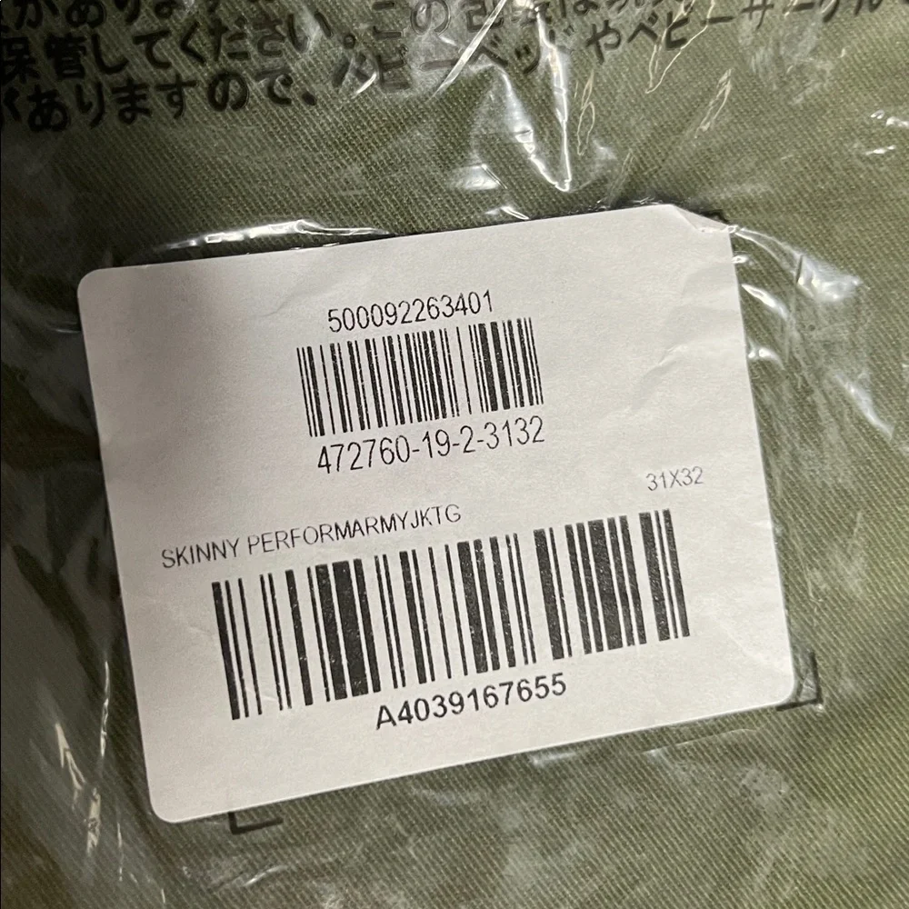 NWT Gap Skinny Performance Chinos Pants 31x32